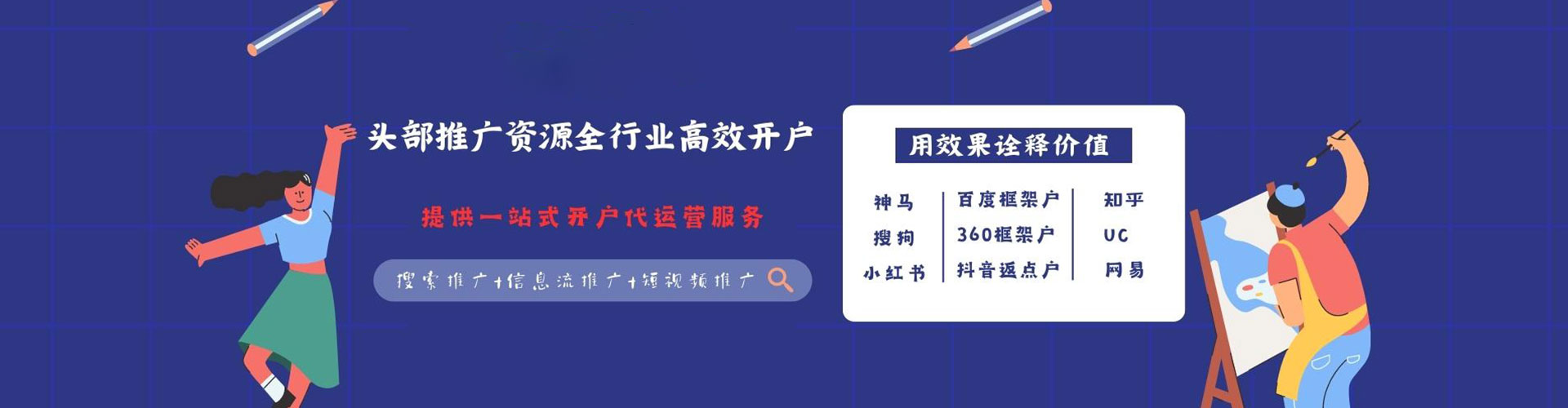 峡江sem运营