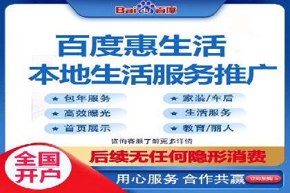 百度竞价个人账户开户经验分享：如何提高广告转化率