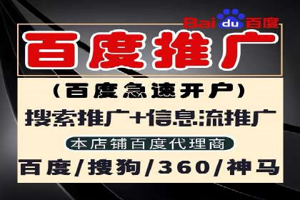 百度推广费用计算方法及成功案例